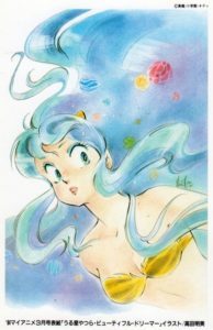 Urusei Yatsura - Lamù