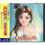 Mana no Memorial file