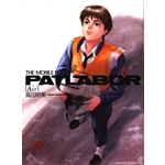 Patlabor -Air