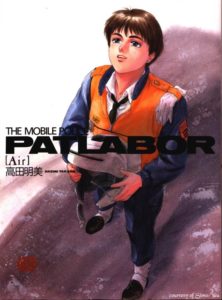 Patlabor -Air