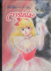 Crystella