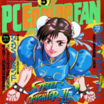 pcenginefan_199305